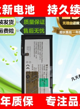 适用于vivo步步高X5ProD x5proV X5ProL X5Pro原装手机B-81电池