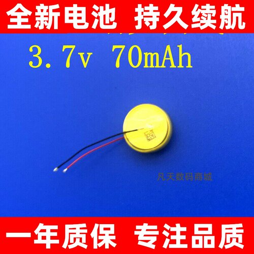 适用SENNHEIR森海塞尔C
