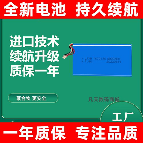 LJXH适XT朗仁PS706E458