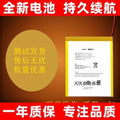 适用于朗仁XTOOLEZ300
