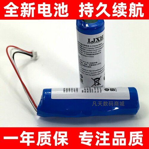 适用小米家70迈T01智能行