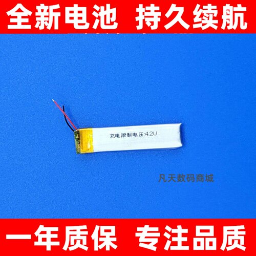 LJXH适用于索尼WI-XB400
