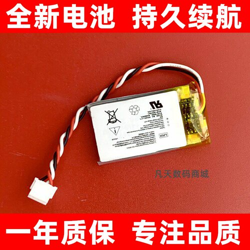 适用于罗技GPW狗屁王12