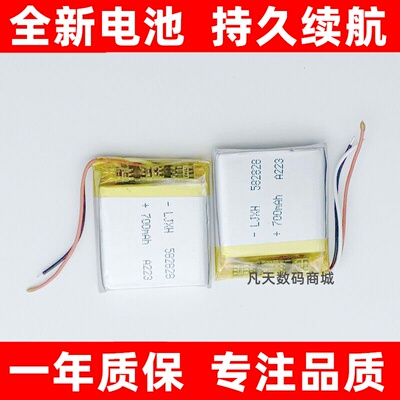 适用于讯飞iFLYTEK儿童