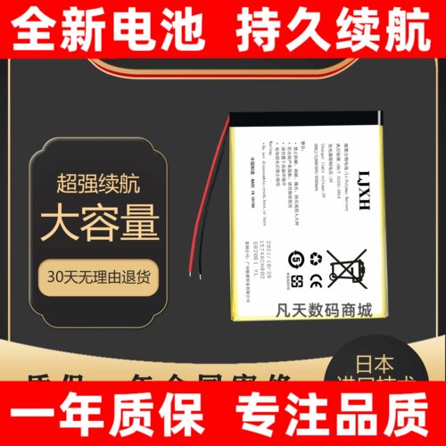适用移康智能叮咚mini3/4
