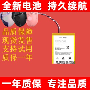 适用 LOGITECH 罗技G403 G703 G900 G903无线滑鼠电池 手机电池换