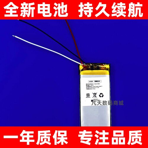 适用于bose博士NC700