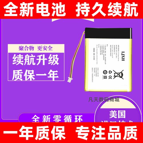 适用文石booxpokernyca