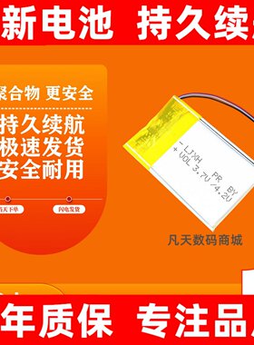 适用于喜马拉雅波波球智