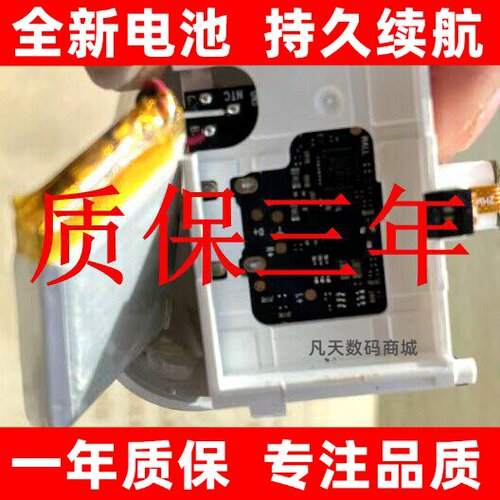 适用华为CM-M1C电池小米a