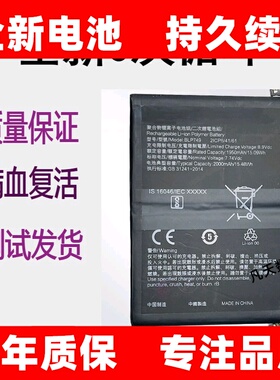 适用于真我RealmeX2pro Reno ACE原装手机电池BLP749/741/747电板