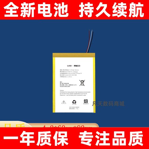 适用于国产杂牌机推广