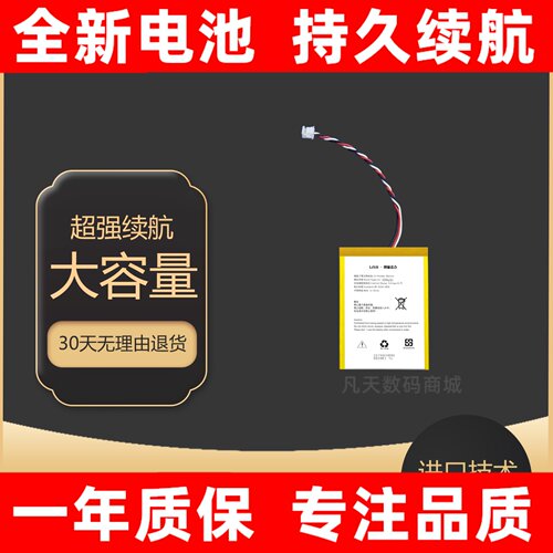 适用logitech罗技G590
