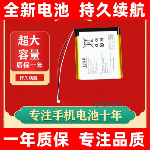 LJXH适艾利和iRiverAste