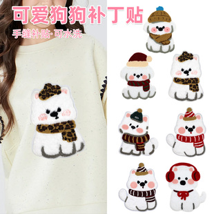 卡通羽绒服补丁贴大号小狗毛巾绣手缝布贴儿童卫衣外套可爱装饰贴
