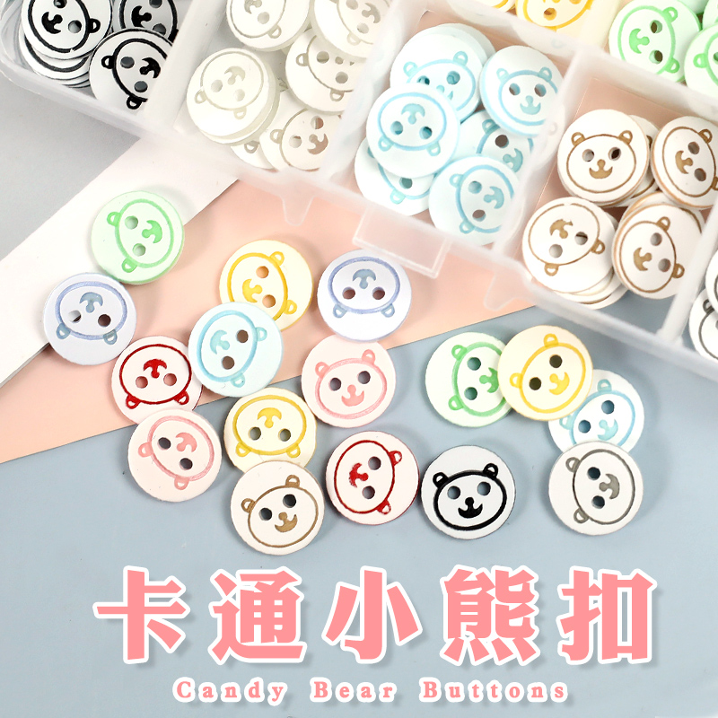 儿童彩色纽扣百搭小熊卡通开衫