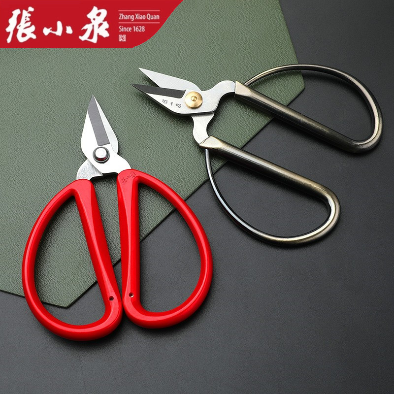 张小泉指甲剪脚趾甲不锈钢