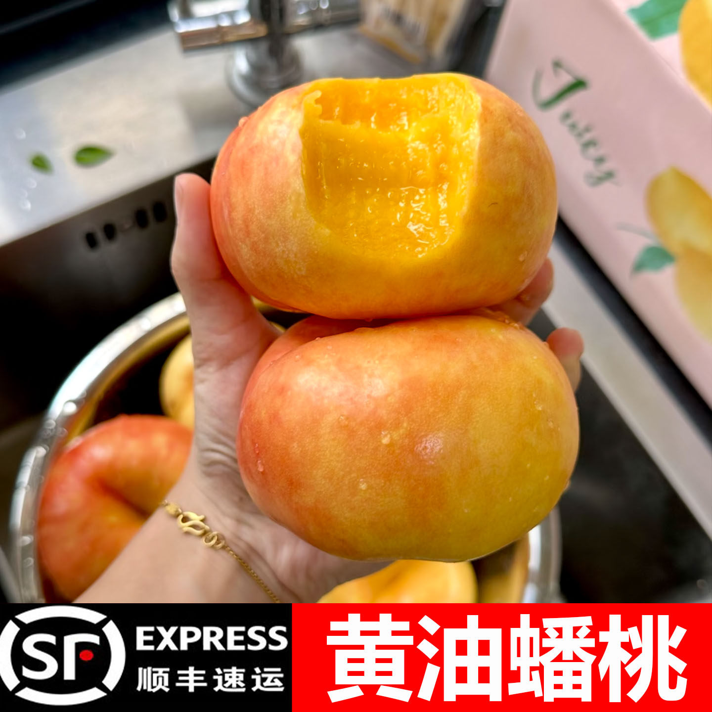黄油蟠桃水果新鲜当季整箱蒙阴黄桃黄心油桃应季桃子彩虹油蟠桃