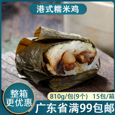 入口为鲜原味港式糯米鸡早餐速冻