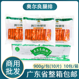 整箱莲冠奥尔良腿排调理鸡腿肉排汉堡腿排肉商用鸡腿扒油炸烧烤