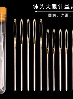 手腕针插针包【马卡龙球】大头针手工立裁针手腕针插包扎珠针