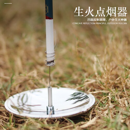 太阳能点火器户外登山露营折叠外新款便携式太阳灶取火点烟器