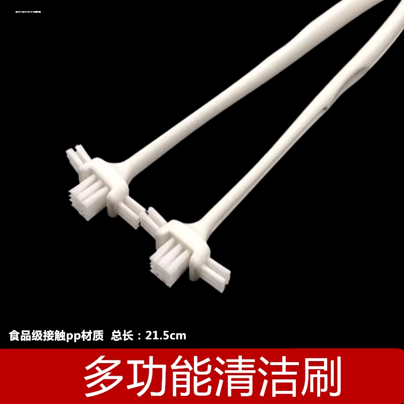 适配九阳原装破壁机豆浆机料理机配件清洁刷毛刷缝隙清洁刷子多