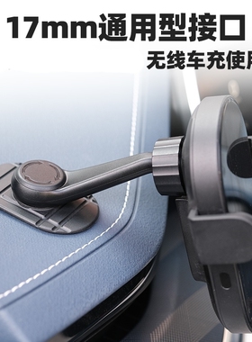 车载手机支架底座配件粘贴式底座17.20mm球头固定式手机支架底座