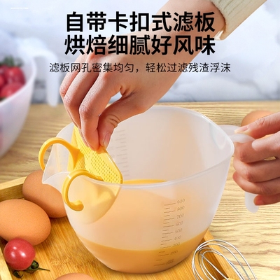 淘米器过滤挡板多功能沥水器篮厨房洗米量杯筛蛋液器小过滤网