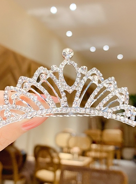 儿童皇冠水晶插梳可爱卡通公主发卡头饰宝宝王冠发夹发饰发梳水钻