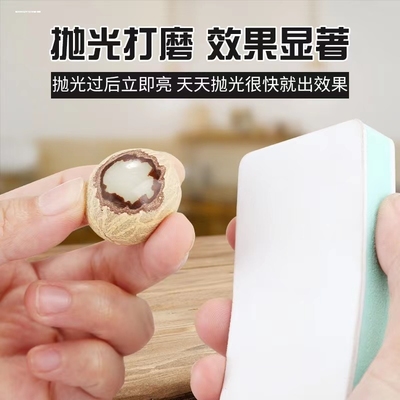 双面打磨抛光板神器文玩四面海绵砂纸磨擦opi抛光块星月玉石模型