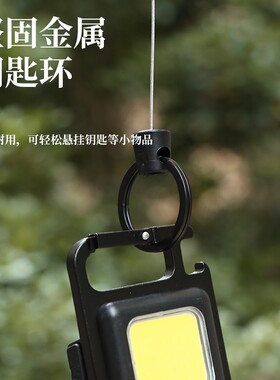 EDC户外旅行多功能登山背包伸缩易拉扣便携水瓶水壶腰带钥匙防丢