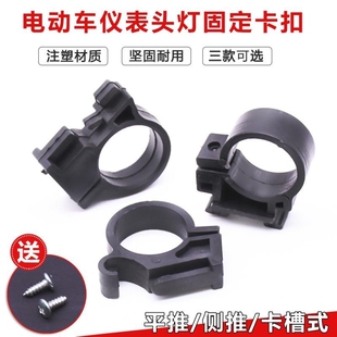 自行车双扣快拆灯架手电筒支架万向球旋转仰俯角度调节前灯固定夹