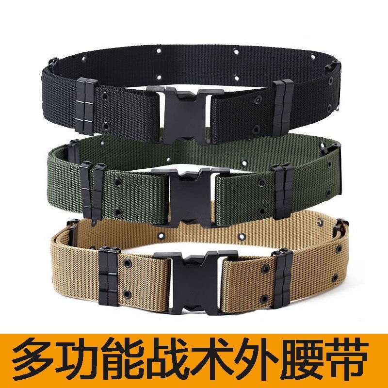 户外尼龙战术腰带S外腰带迷彩服作训编织帆布皮带安保特训作战带