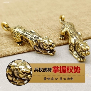 新款黄铜虎符调兵小老虎摆件高档毛笔架笔搁复古兵符权力信物虎符