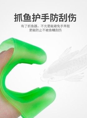 橡胶抓鱼护手套提鱼器控鱼防滑免脏钓鱼用品硅胶塑料便携拿鱼器