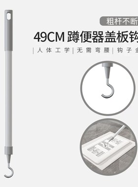 防臭蹲便器提勾塑料款 盖板拉手免打孔防滑设计适配老式新式