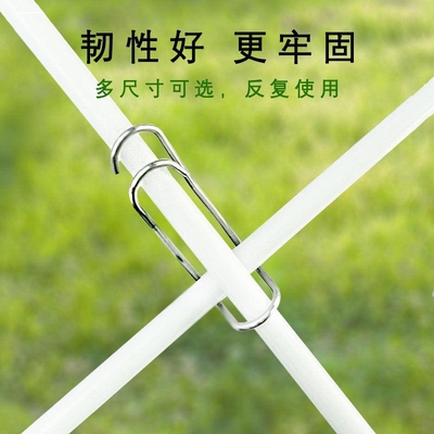 玻璃纤维杆小拱棚支架大棚配件不锈钢卡簧卡扣架杆十字固定器夹子