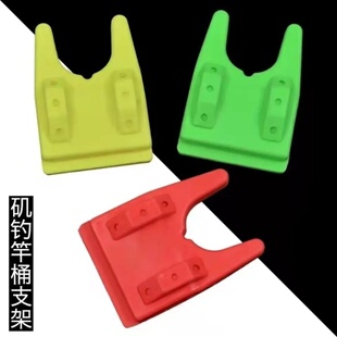 矶钓筏钓水桶支架矶竿筏竿支架夹鱼桶支架架杆器钓鱼桥钓快卡便携