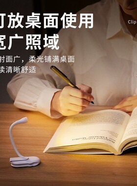 自由星C15mini夹子灯学生宿舍偷学可充电看书迷你台灯便携小夜灯