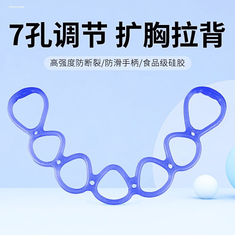拉力绳健身拉力器女家用瘦身体操减肥瑜珈开肩练背部拉伸器弹力绳