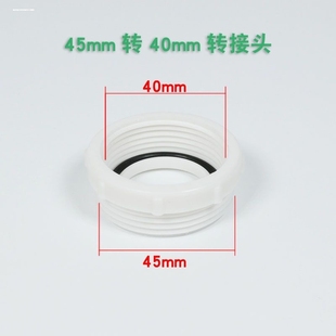 厨房水槽下水器变径管口转换接头垃圾处理器45/56/60mm异形活接头