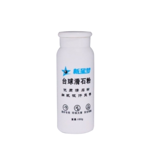 台球杆专用滑手粉滑石粉抹手粉吸汗顺滑擦手粉桌球爽手粉打球手游