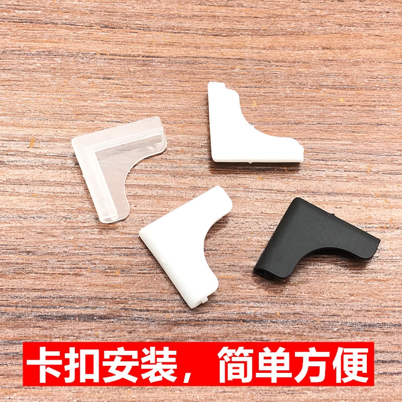 金剛網(wǎng)紗窗片紗弧邊帶勾護(hù)角塑料膠角防撞角鳳鋁沙窗配件保護(hù)包角