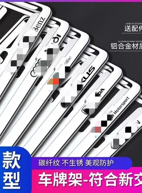 新宝马BMW车牌架X1X2X3X4X5X6X7M 1系3系4系新5系7系GT牌照边框托