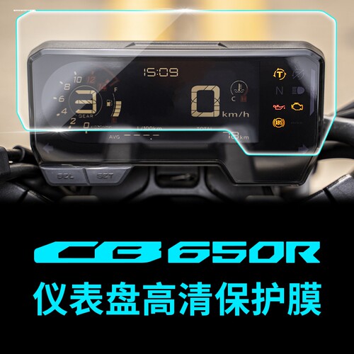 适用本田CB150R CB300R 2018-2019水凝仪表膜 高清防刮保护贴膜