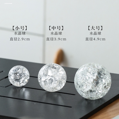 高档水晶玻璃球摆件家居装饰客厅摆设白色透明球魔术球摄影球
