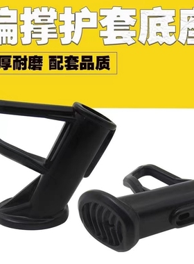 电动车边撑配件立马小刀新日绿能绿佳单撑脚套边撑塑料套脚垫套