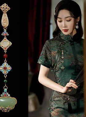 旗袍汉服挂饰压襟流苏穗子挂件复古中式平安扣莲花吊坠中国风胸针