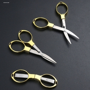 旅行办公折叠小型迷你鼻毛剪刀圆头金色剪子学生易清洗剪纸小剪刀